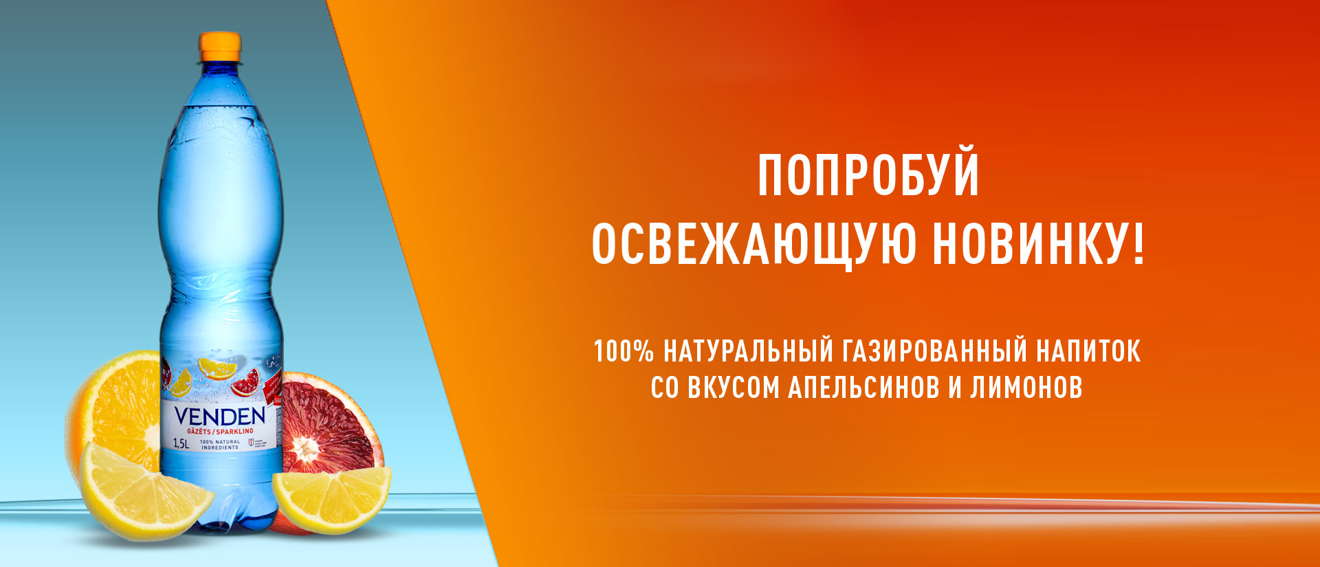 Натуральная минеральная вода. Родниковая вода из источника. Кофе. Доставка.
